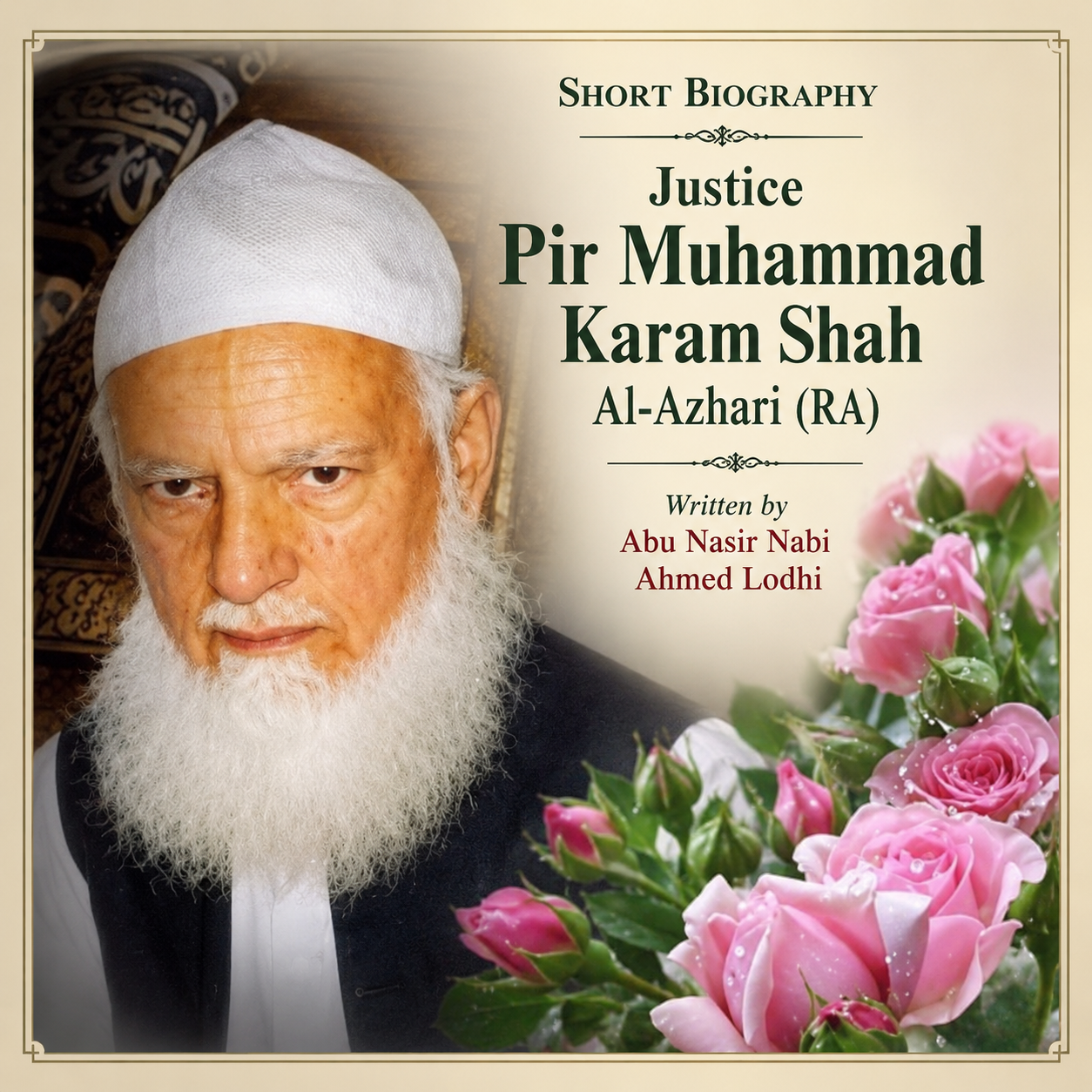 پیر کرم شاہ الازہری